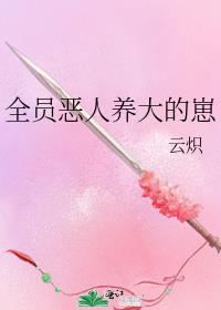 ȫԱ�����������