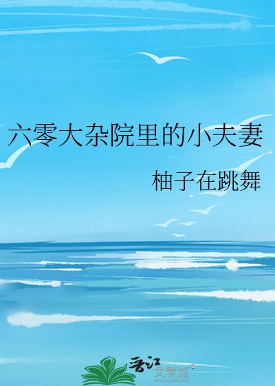 �������Ժ���С����