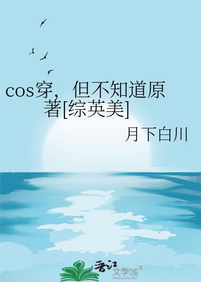 cos֪ԭ[Ӣ]
