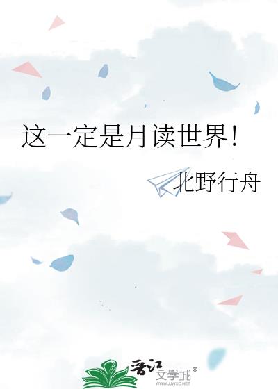 ��һ�����¶����磡