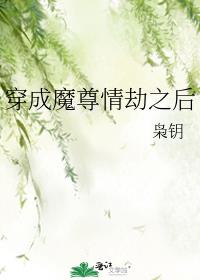 ����ħ�����֮��