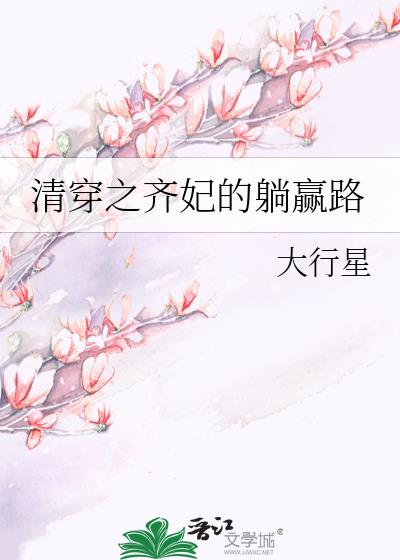 �崩֮��������Ӯ·