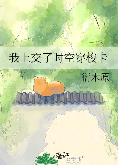 ���Ͻ���ʱ�մ���