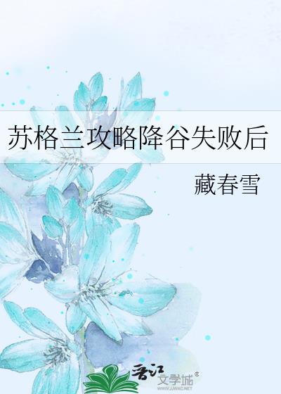 �ո������Խ���ʧ�ܺ�