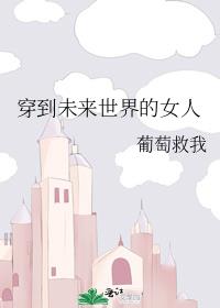 ����δ�������Ů��