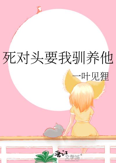 ����ͷҪ��ѱ����