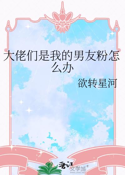 ���������ҵ����ѷ���ô��