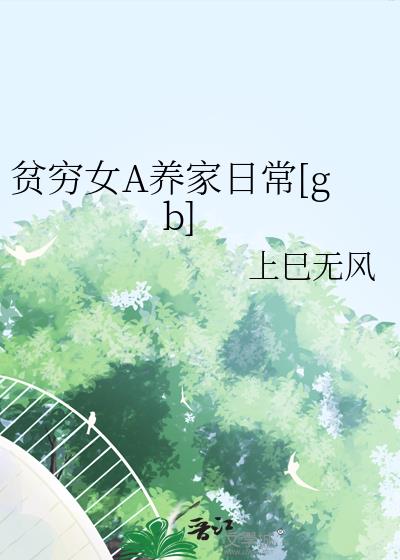 ƶ��ŮA�����ճ�[gb]