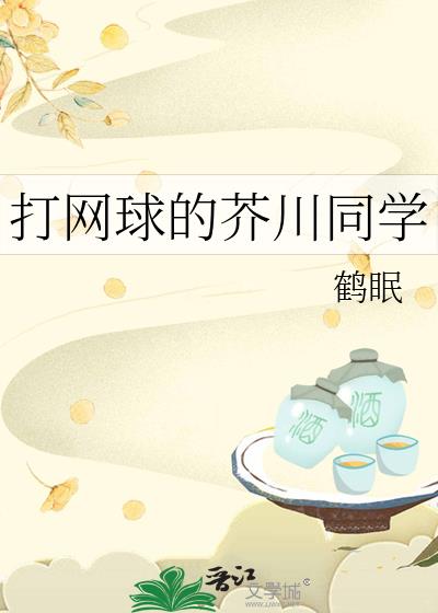 ������Ľ洨ͬѧ