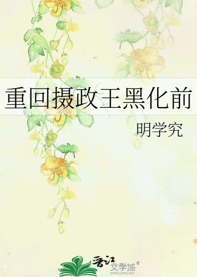 �ػ��������ڻ�ǰ