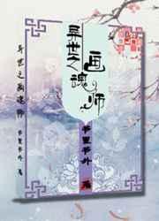 ����֮����ʦ