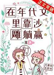 ��������￿ɳ����Ӯ