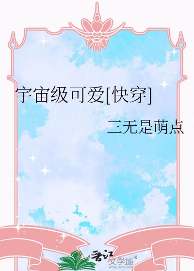 ���漶�ɰ�[�촩]