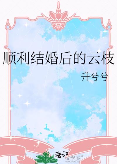 ˳���������֦