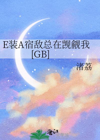 EװA�޵�����������[GB]