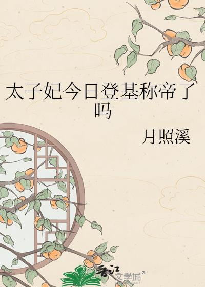 ̫�������յǻ��Ƶ�����