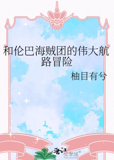 ���װͺ����ŵ�ΰ��·ð��