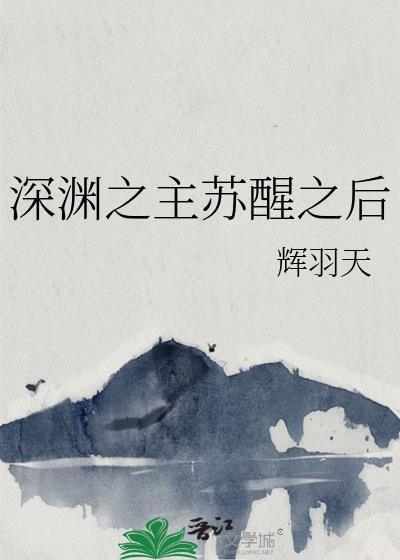 ��Ԩ֮������֮��