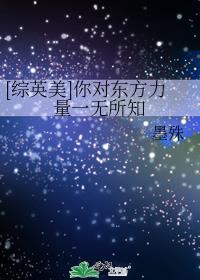 [��Ӣ��]��Զ�������һ����֪