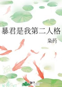 �������ҵڶ��˸�