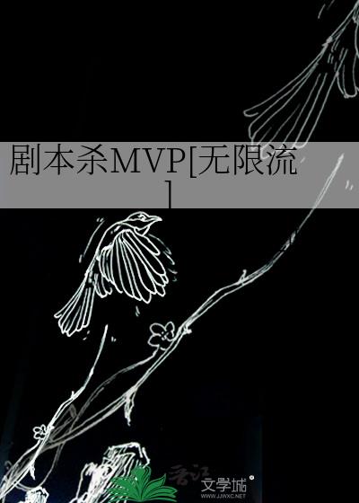 籾ɱMVP[]