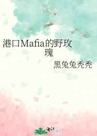 ۿMafiaҰõ